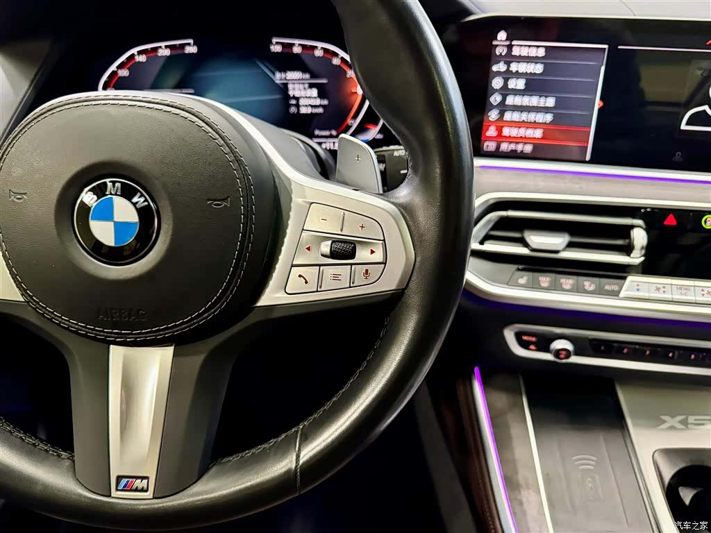 BMW X5, 2023 25