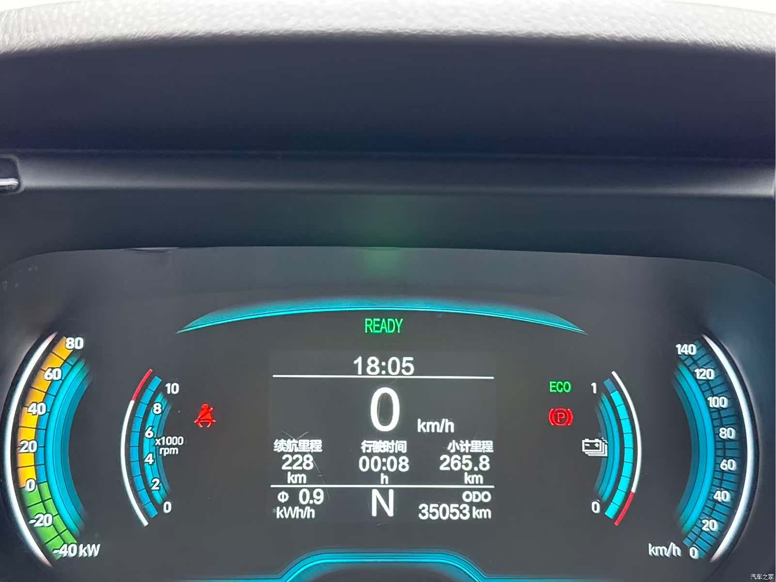 Chery 29.2kWh, 2022 9