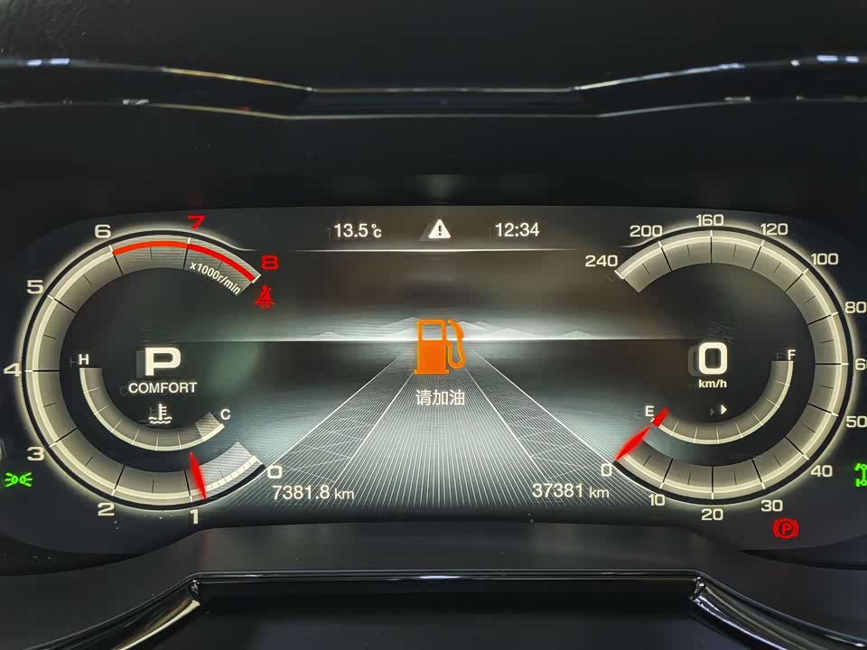 Trumpchi Trumpchi GS8