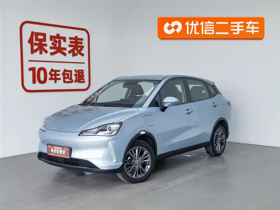 Neta Nezha V