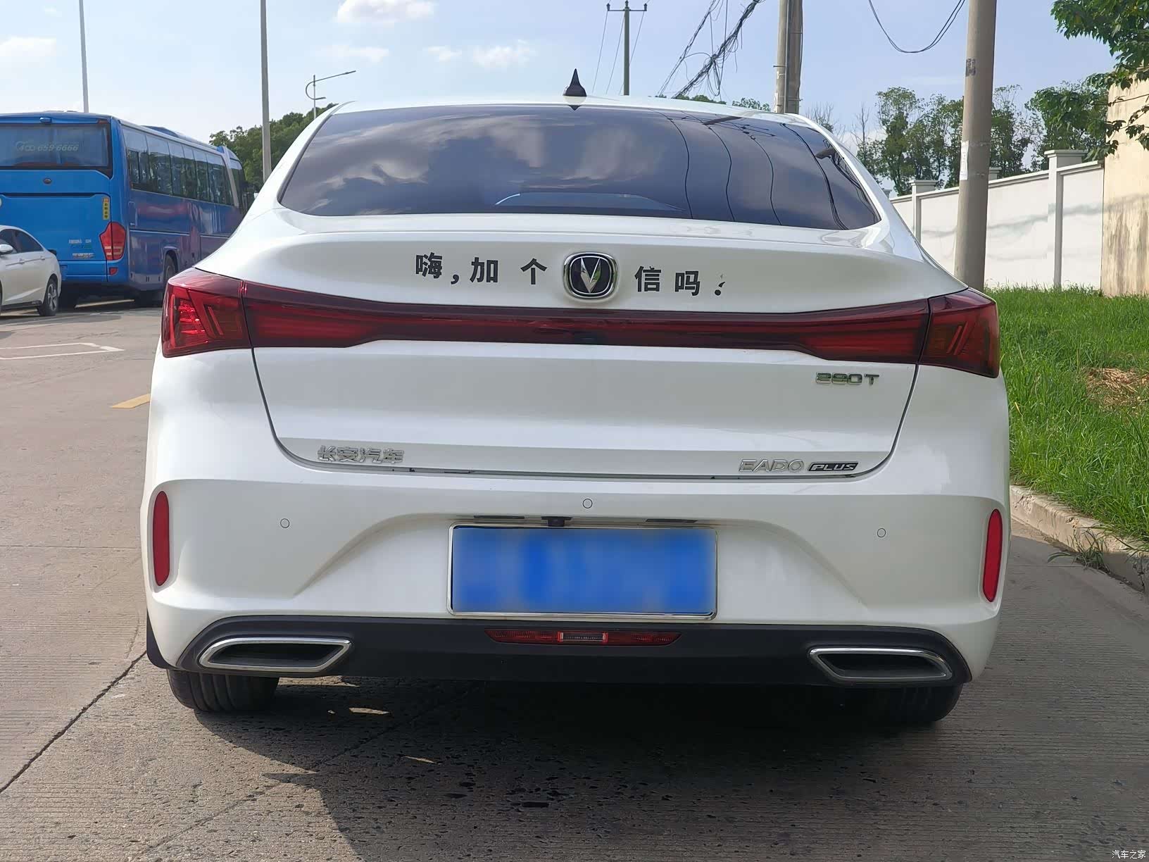 Changan Eado, 2023 7