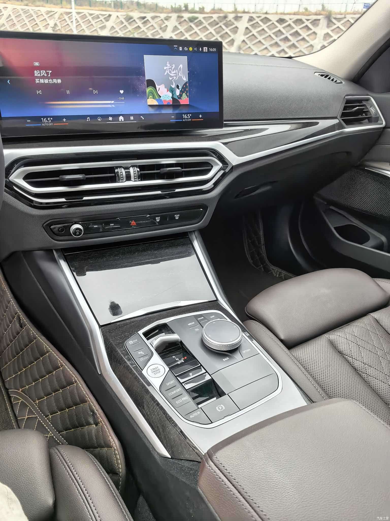 BMW 3 Series, 2024 14
