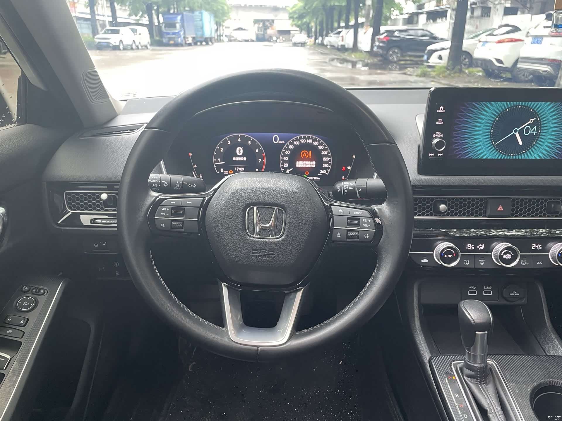 Honda Integra, 2024 16