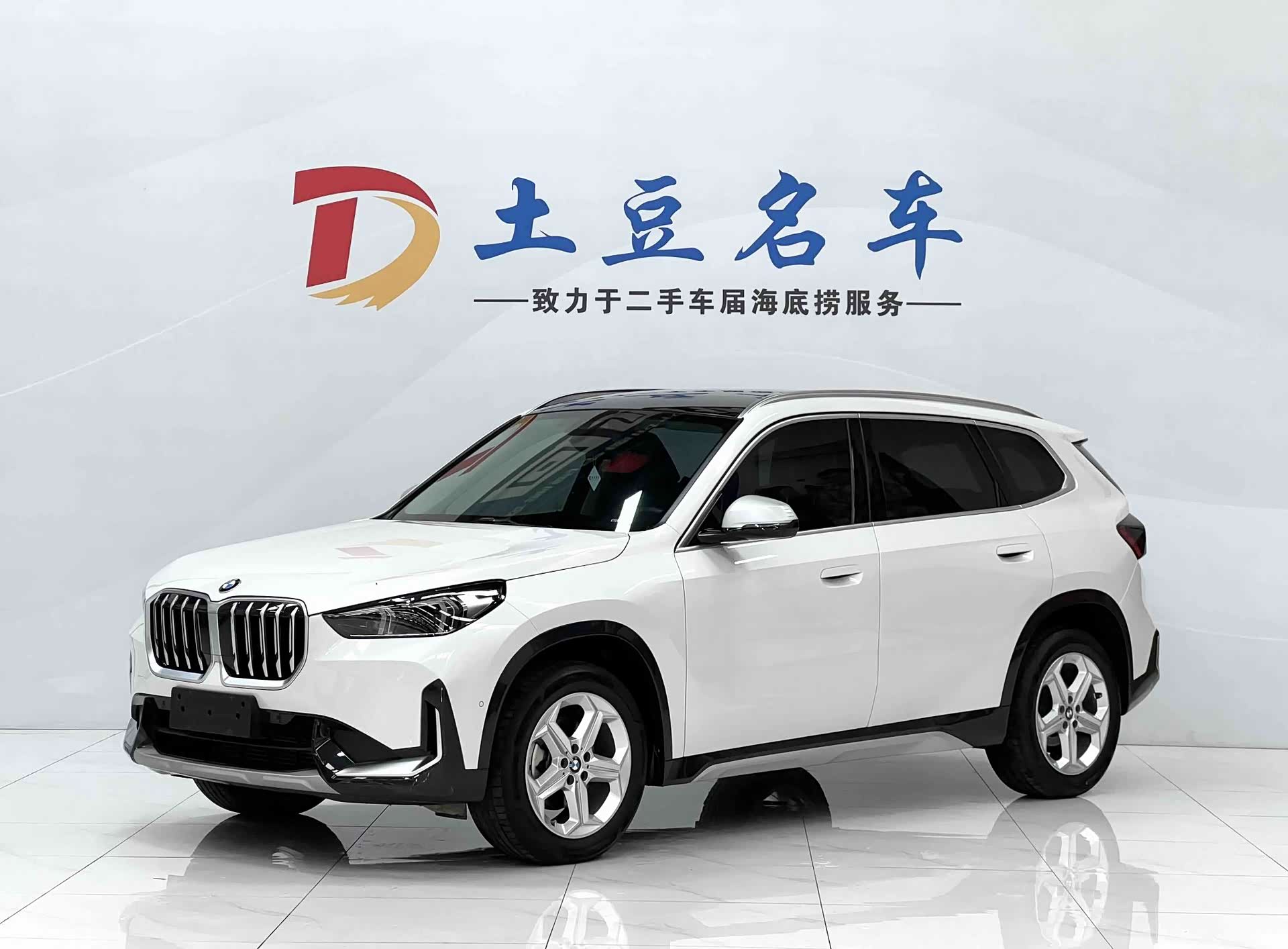 BMW X1, 2023 1