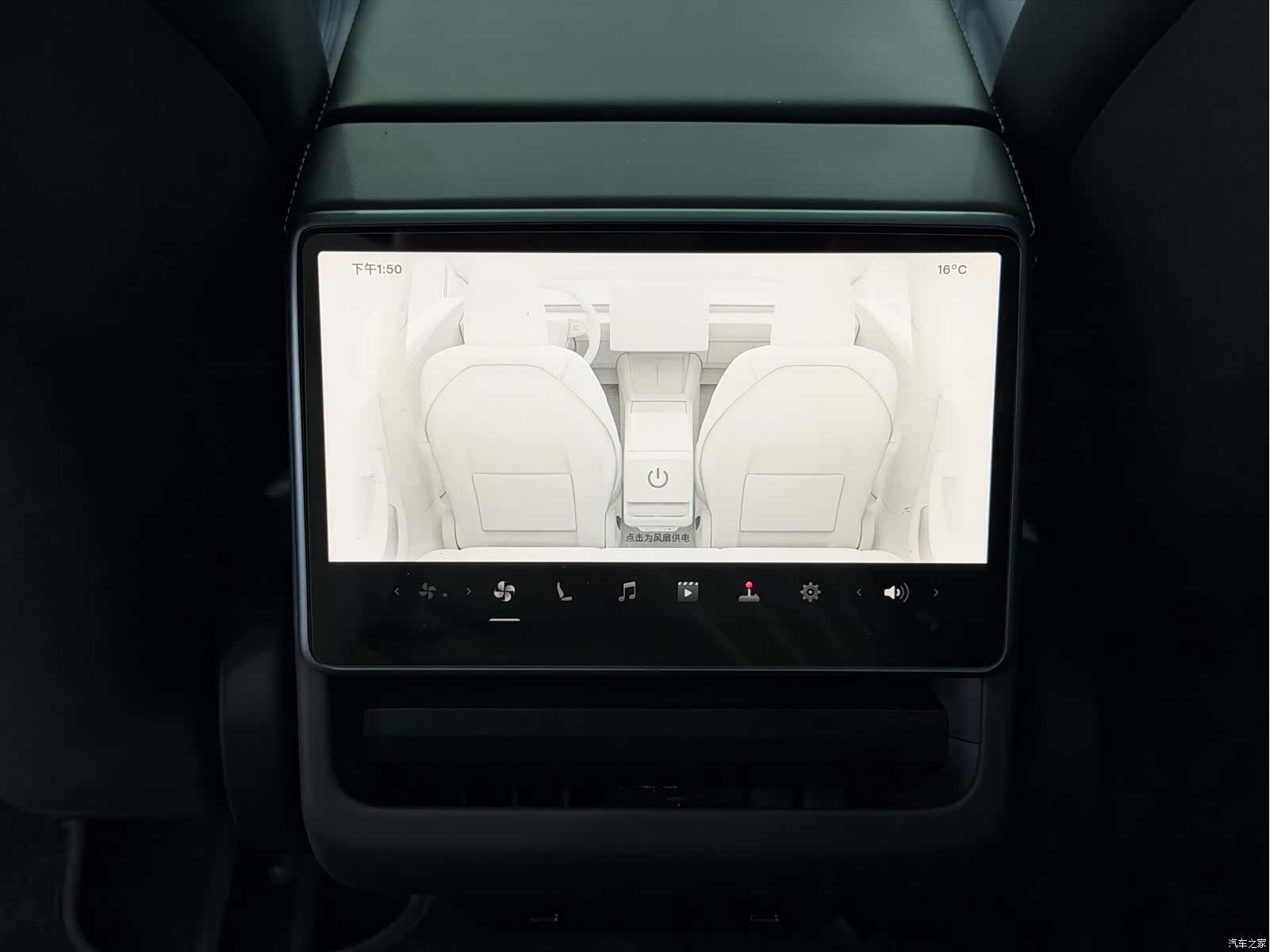 Tesla Model 3, 2024 9