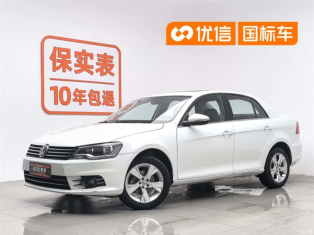 Volkswagen Bora, 2015 1