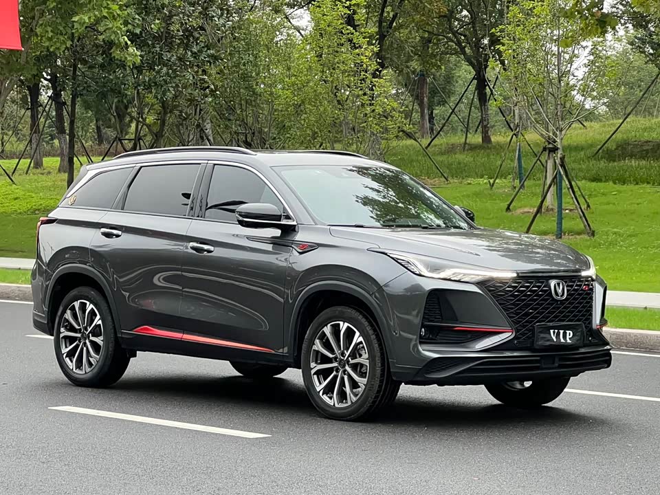 Changan CS75PLUS