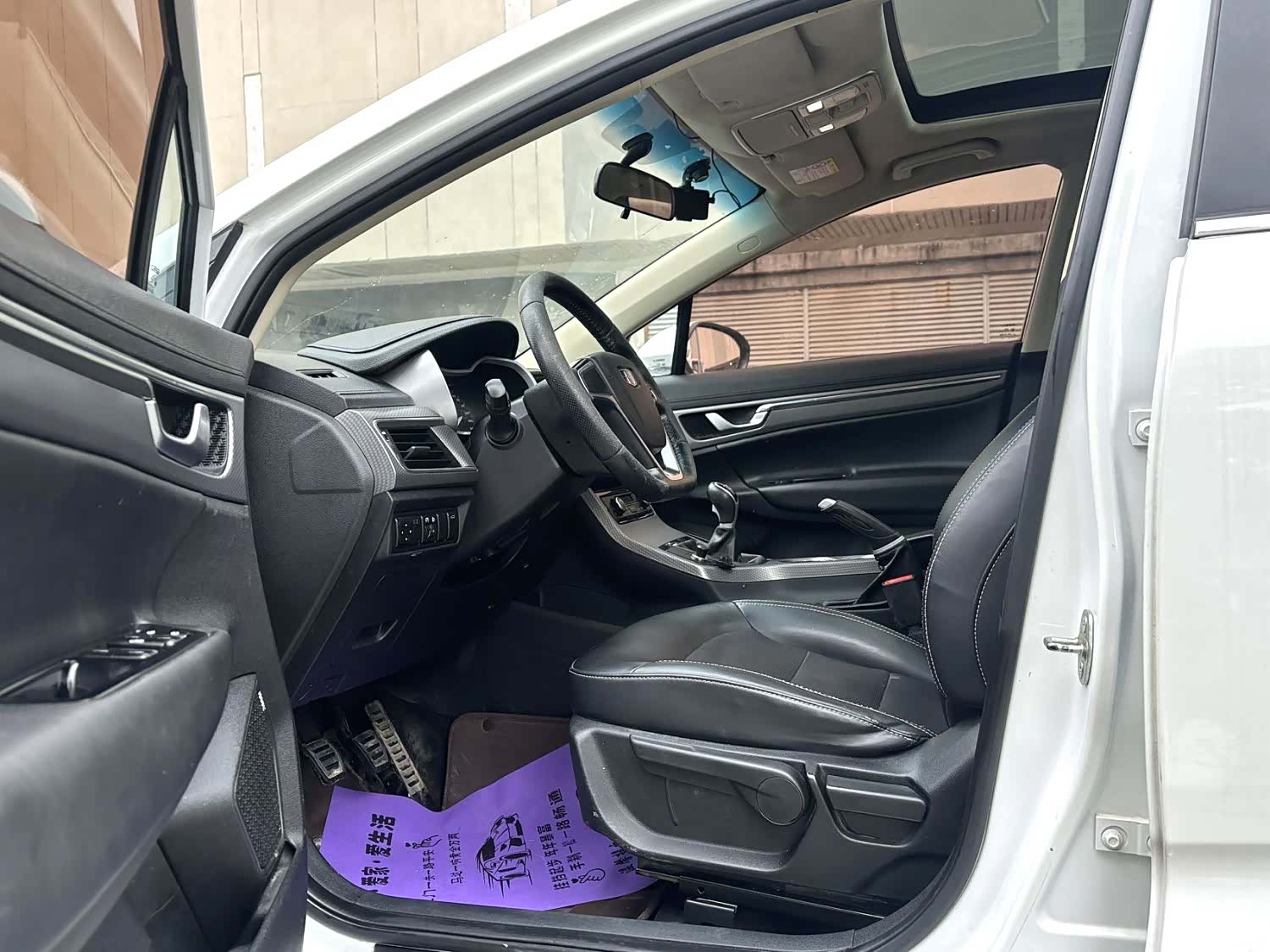 Geely Emgrand, 2017 6