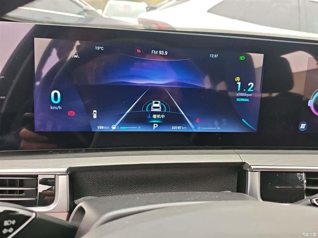 Chery Tiggo 8, 2023 12