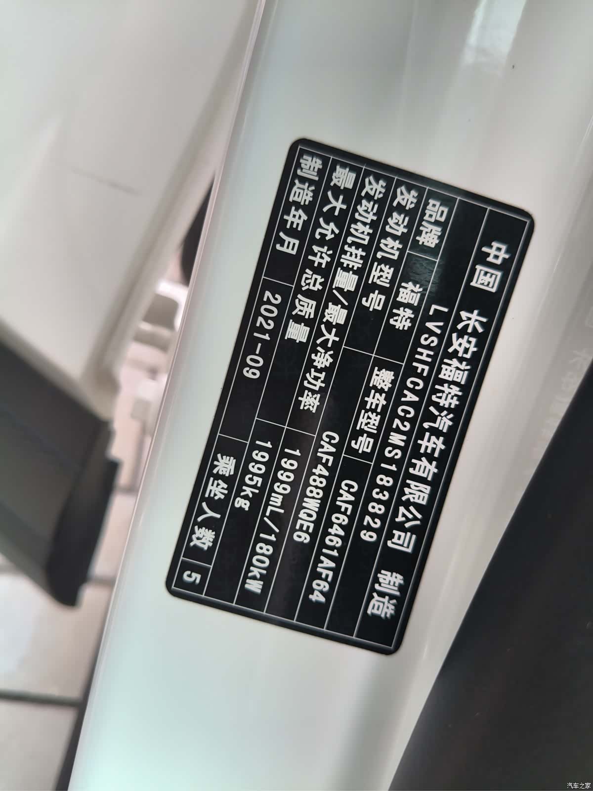 Ford Escape, 2021 14