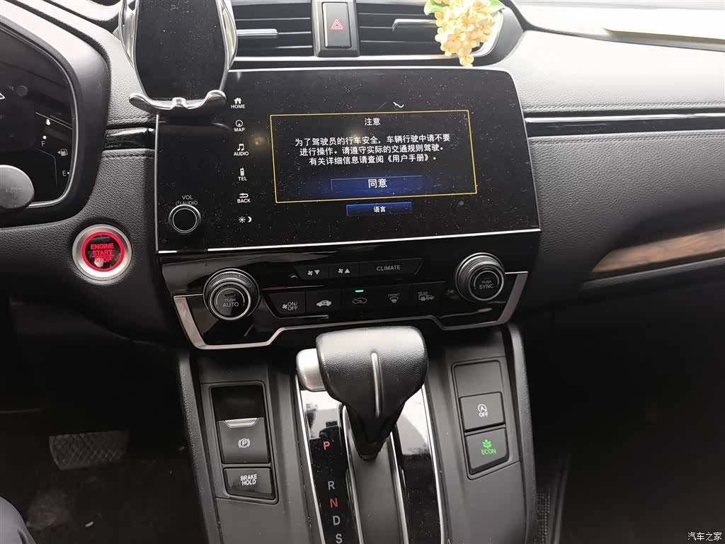 Honda CR-V, 2019 14