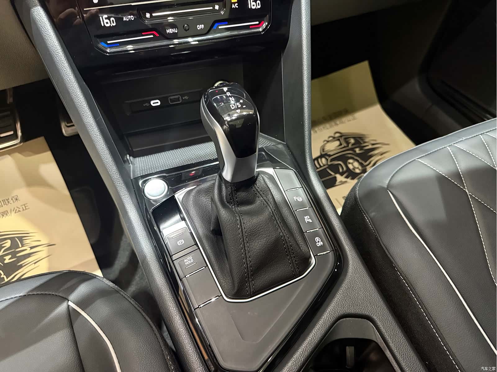 Volkswagen Tiguan L, 2024 17