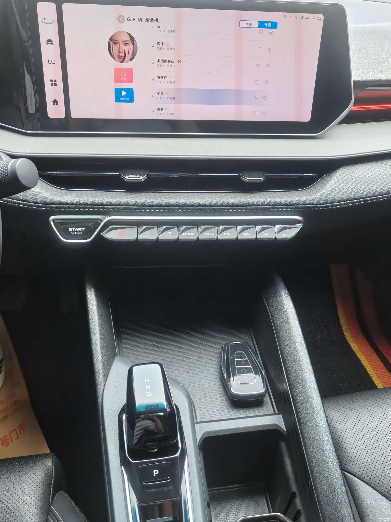 Geely Binray, 2023 14