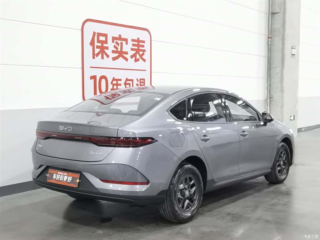 BYD Qin, 2026 2