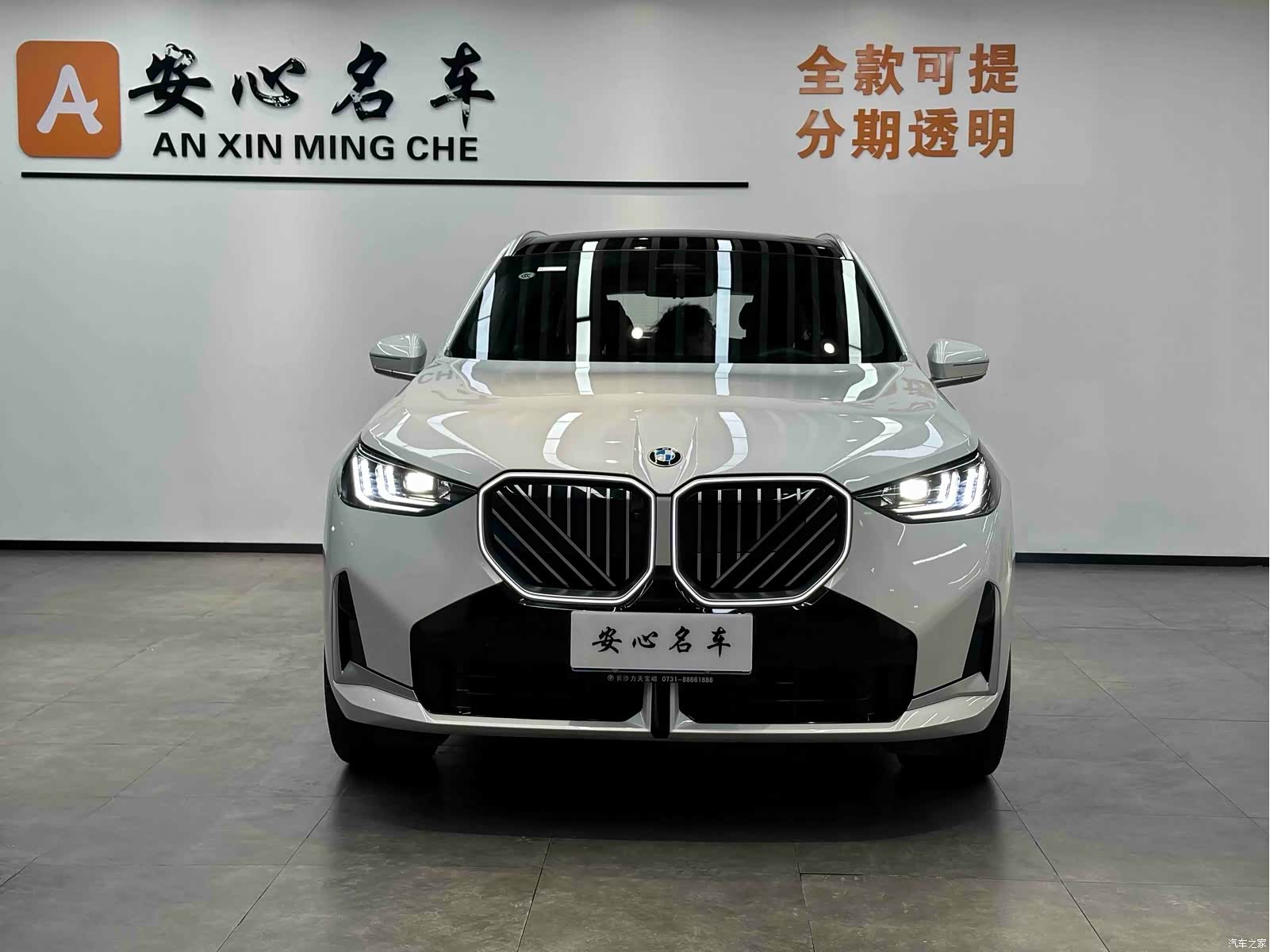 BMW X3, 2025 2