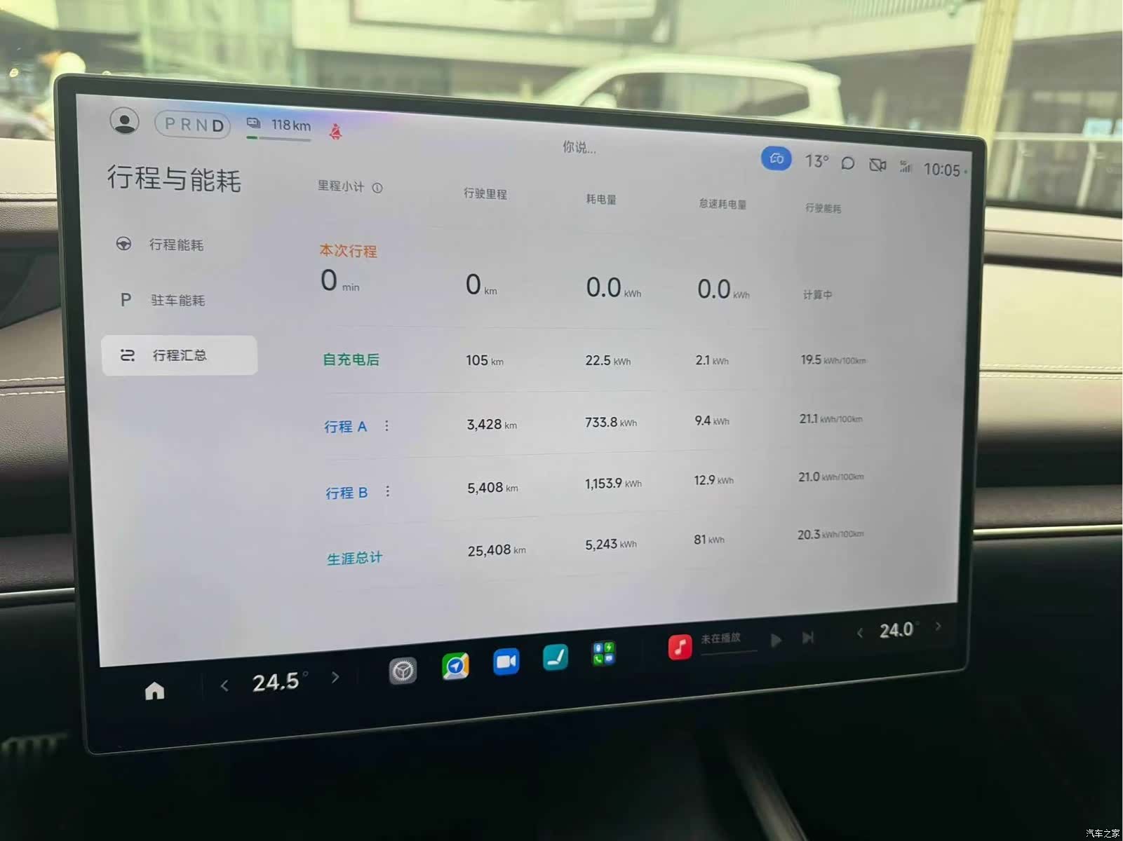 Xiaomi SU7, 2025 8