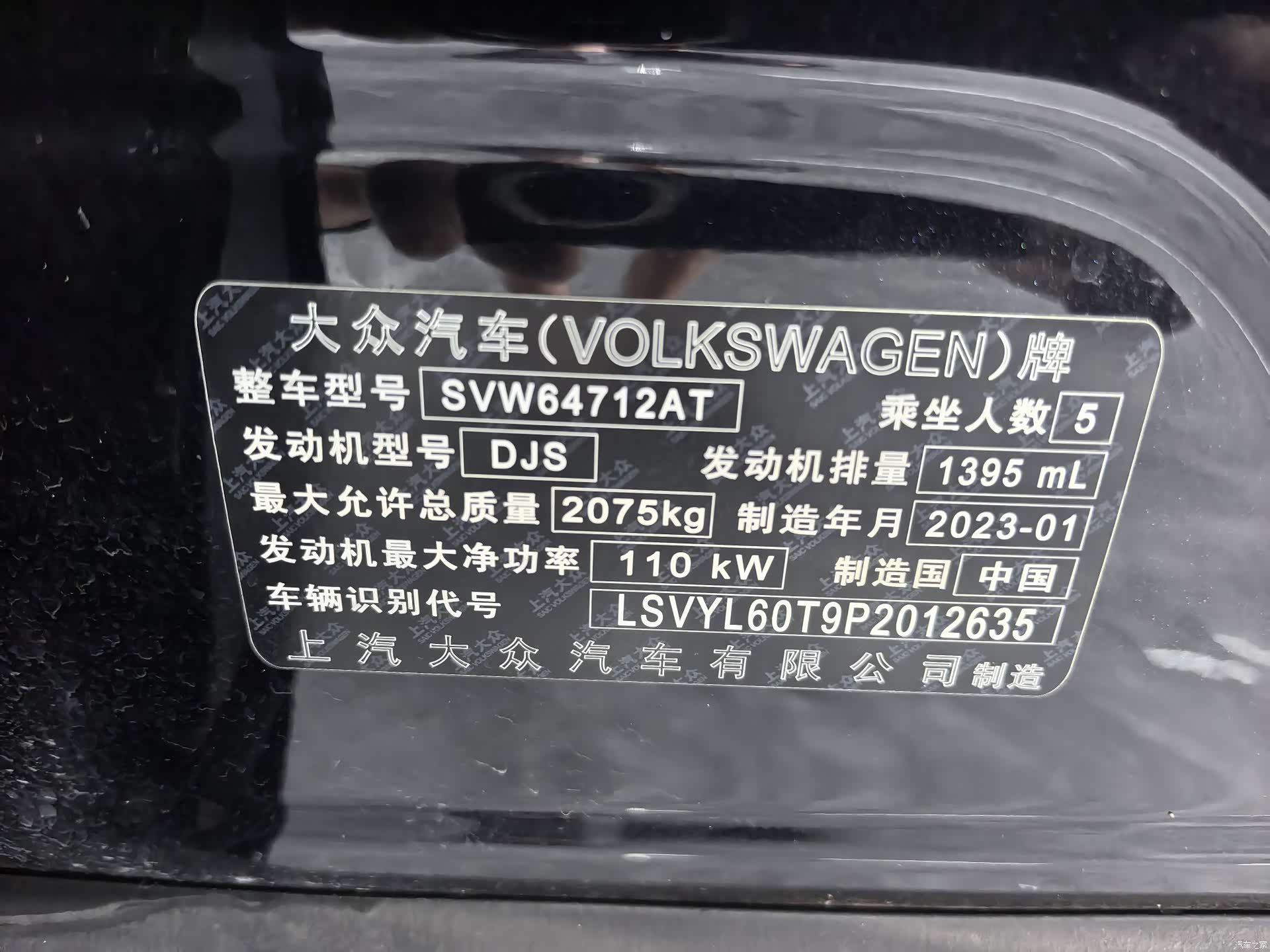 Volkswagen Tiguan L, 2023 13