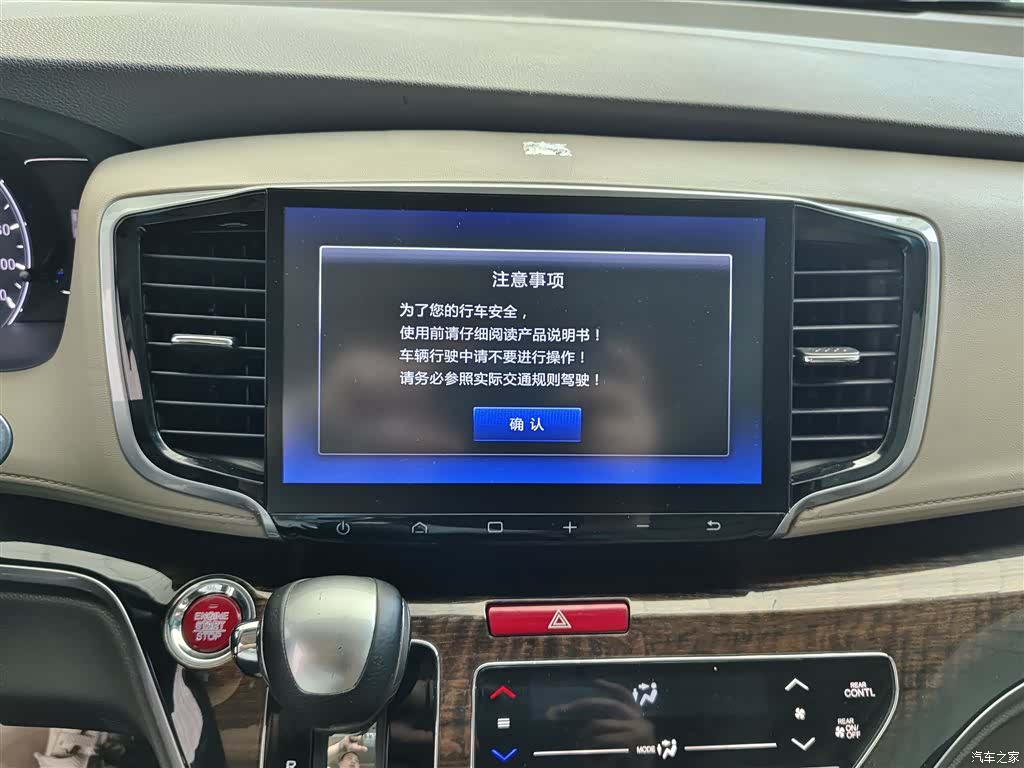 Honda Odyssey, 2017 11