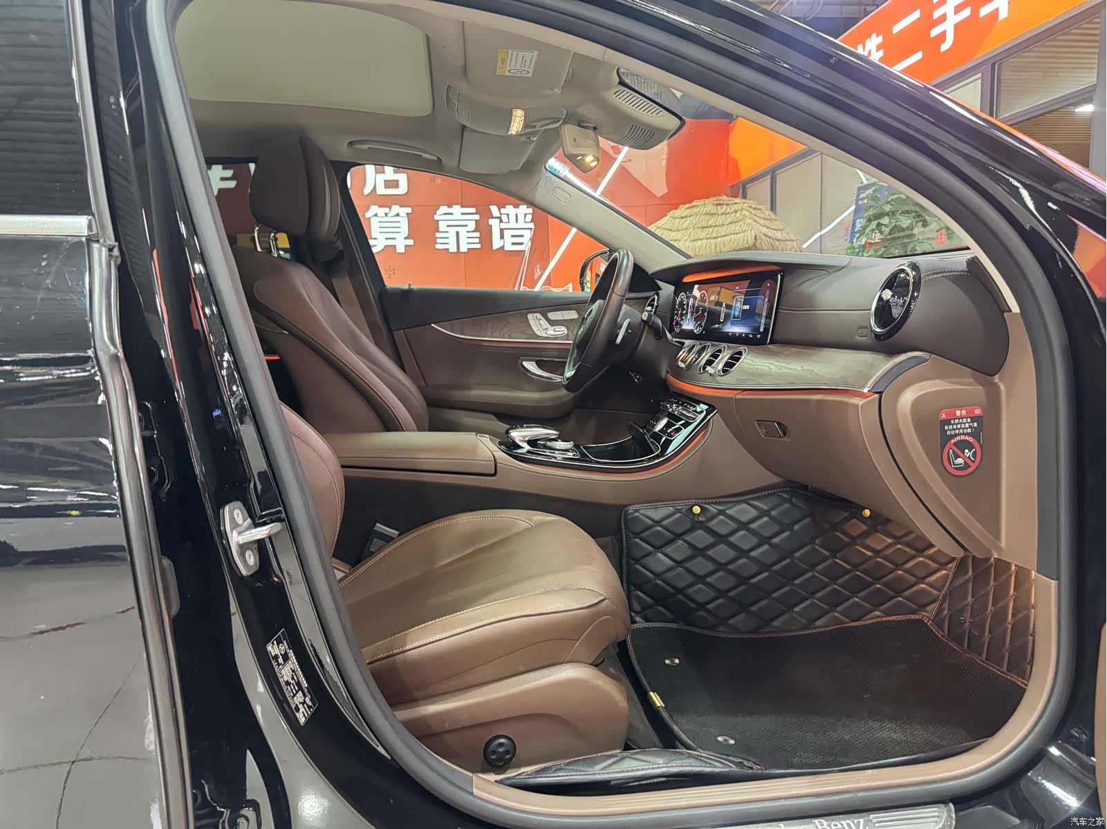 Mercedes-Benz E-Class, 2016 9