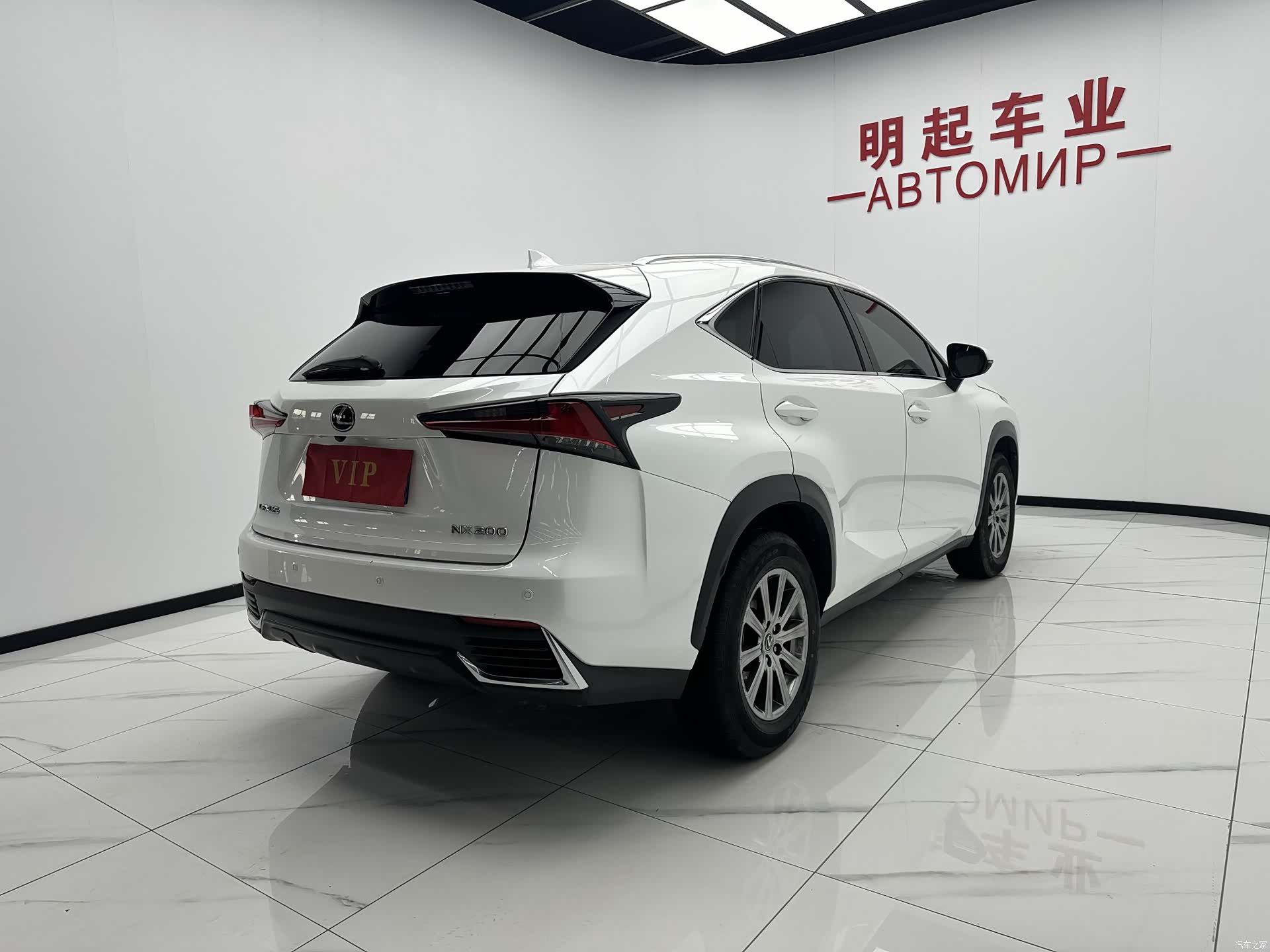 Lexus NX, 2020 9