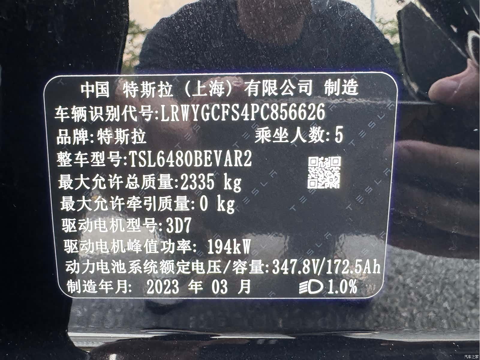 Tesla Model Y, 2023 14