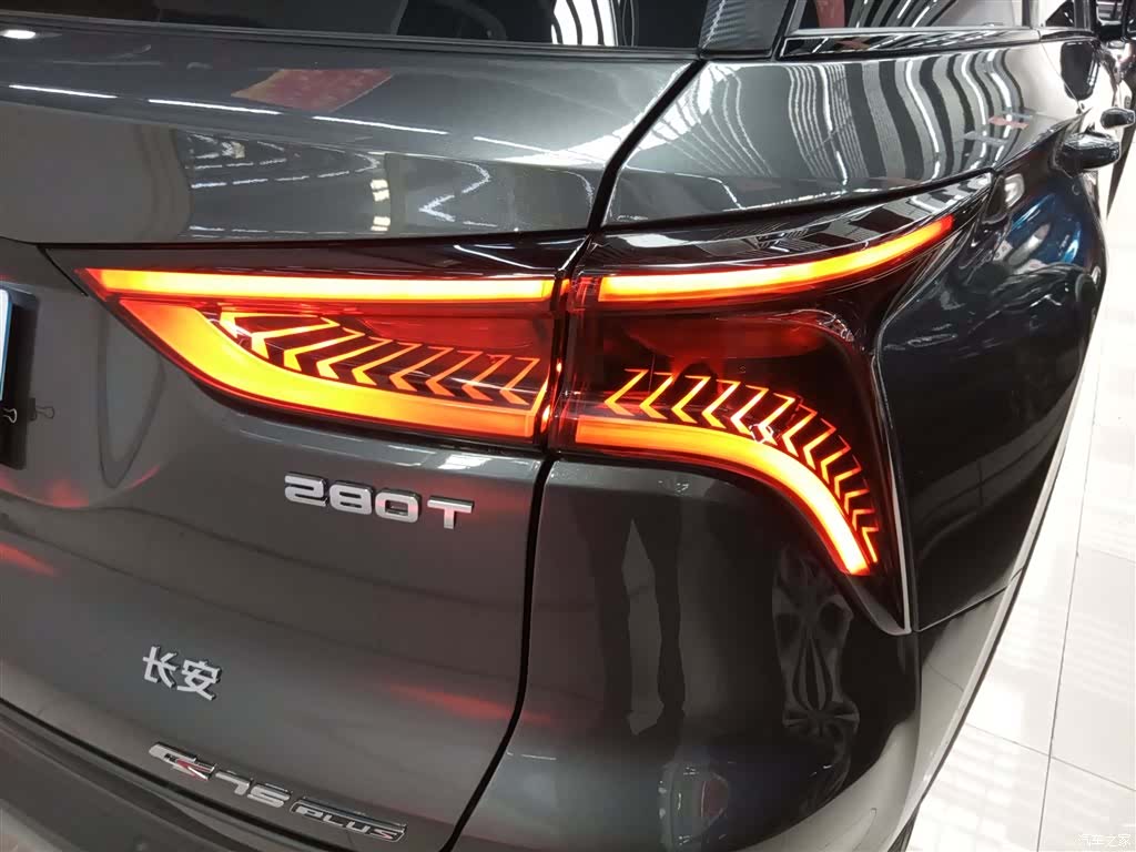 Changan CS75, 2021 8