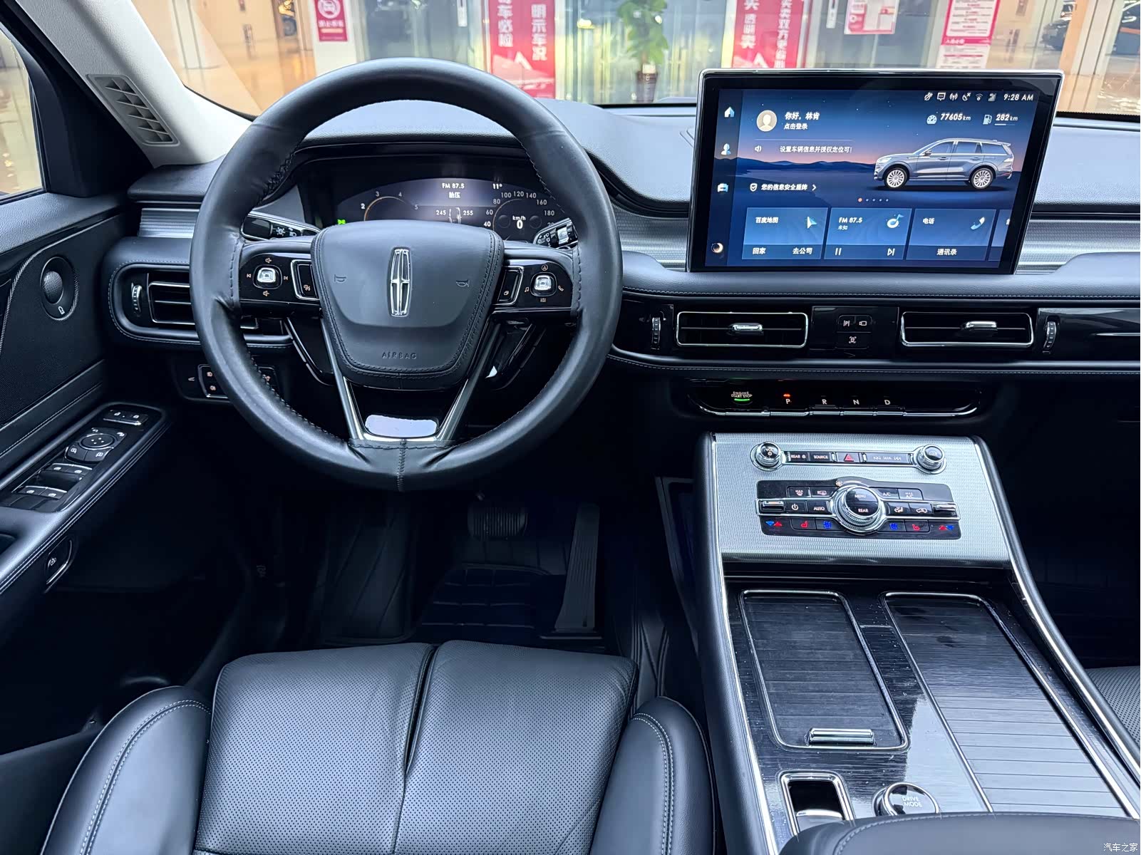 Lincoln Aviator, 2023 8