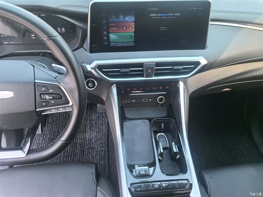 Maxus G50, 2023 6