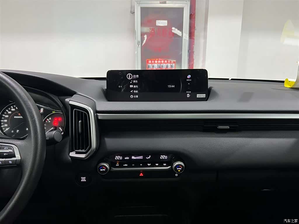 Mazda CX-50, 2023 17