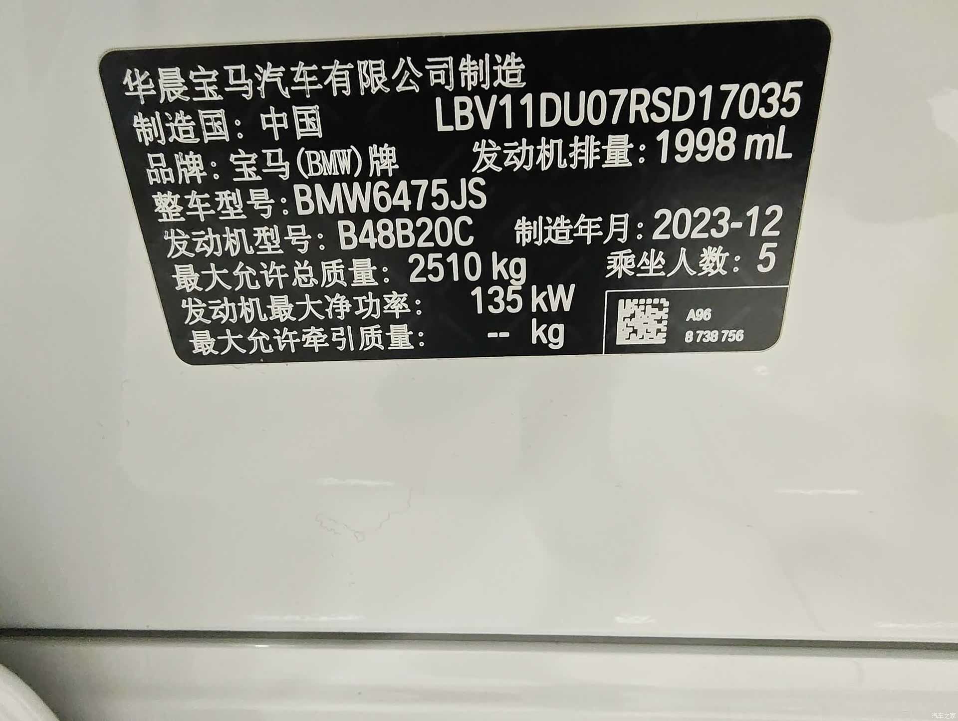 BMW X3, 2024 16
