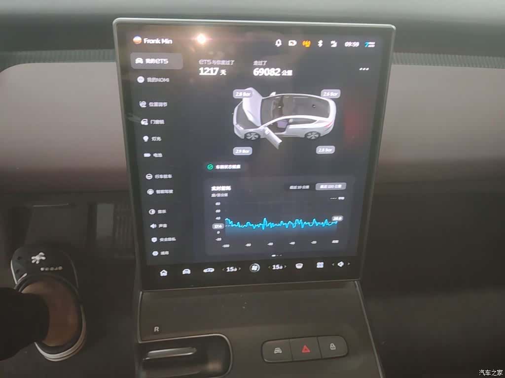 NIO ET5, 2023 13