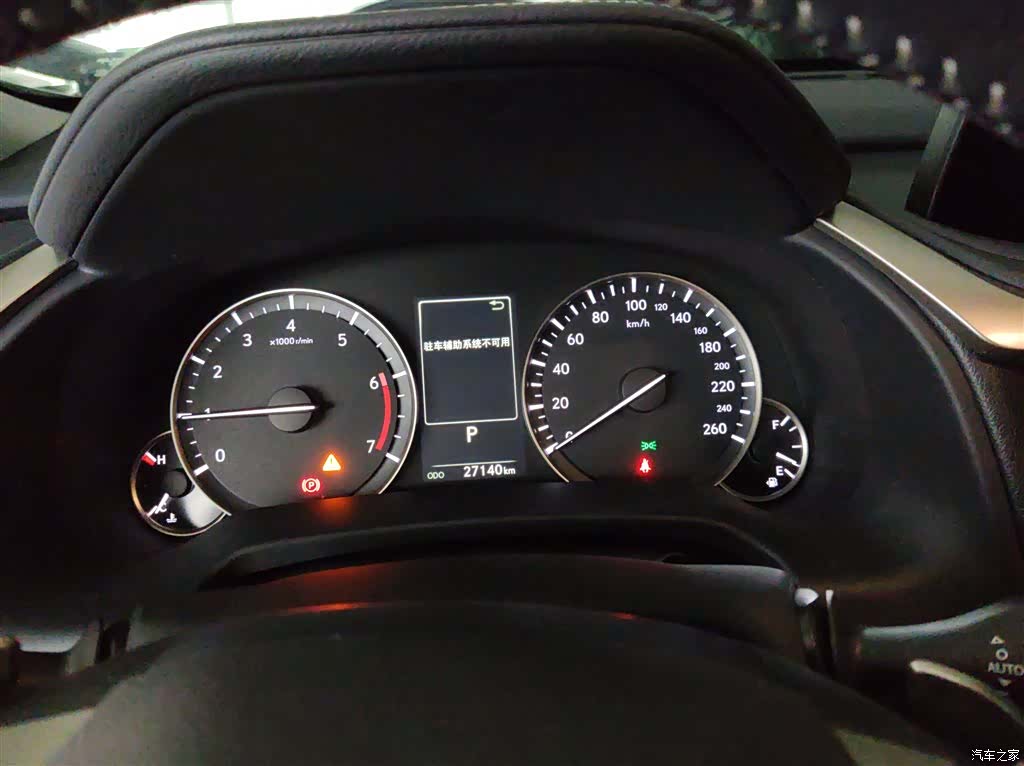 Lexus RX, 2021 12