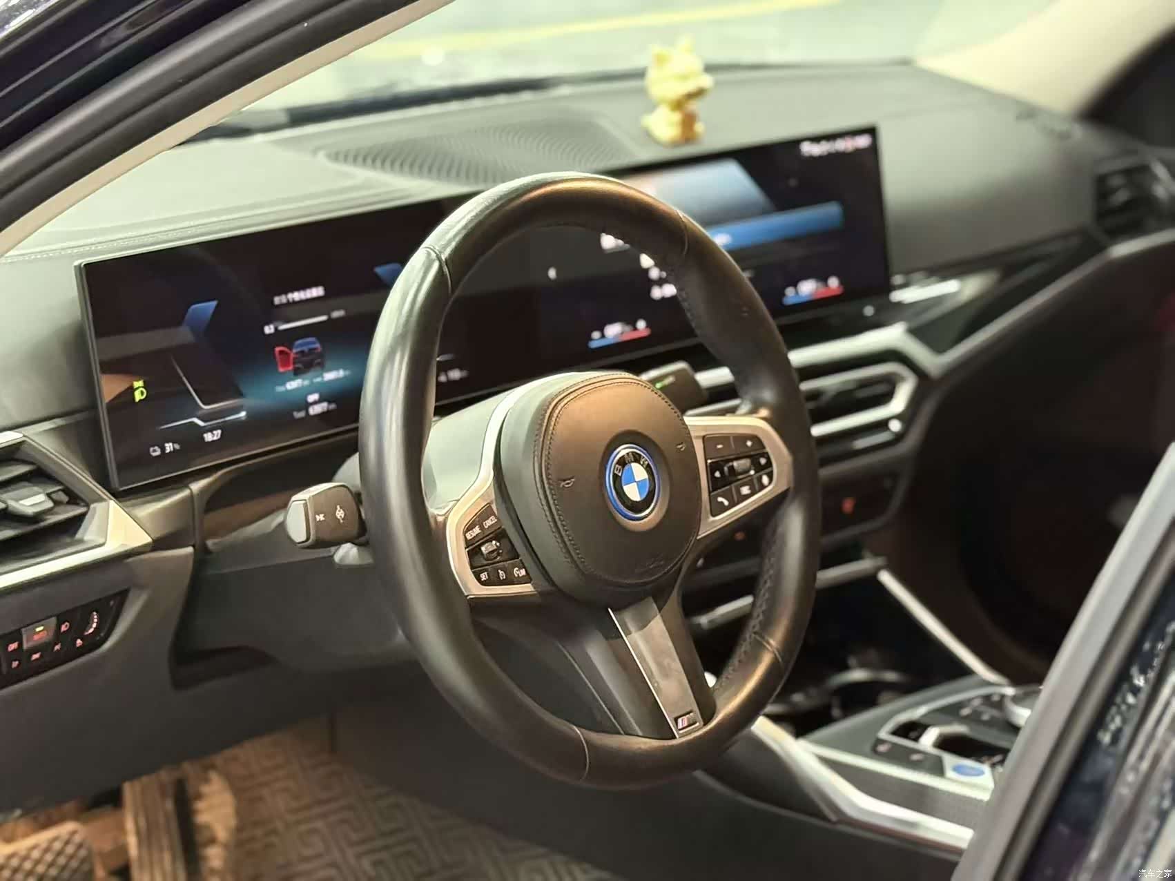 BMW i3, 2023 7