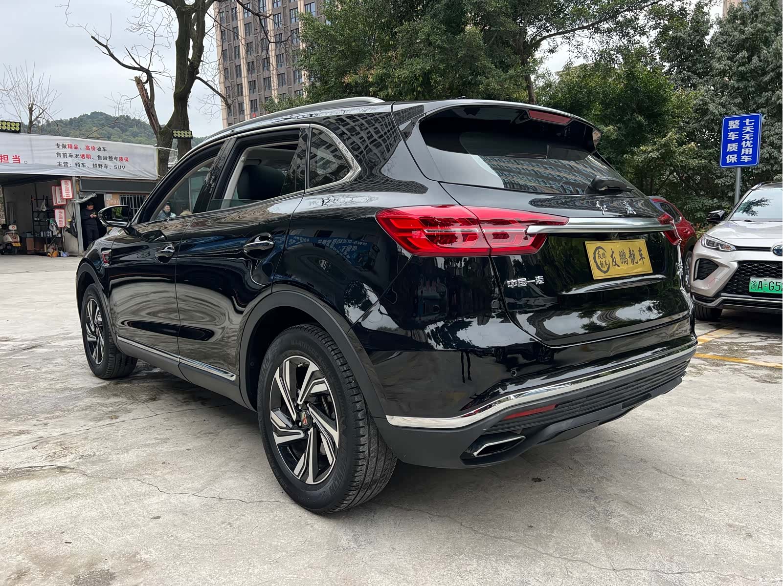 Hongqi HS5, 2023 21