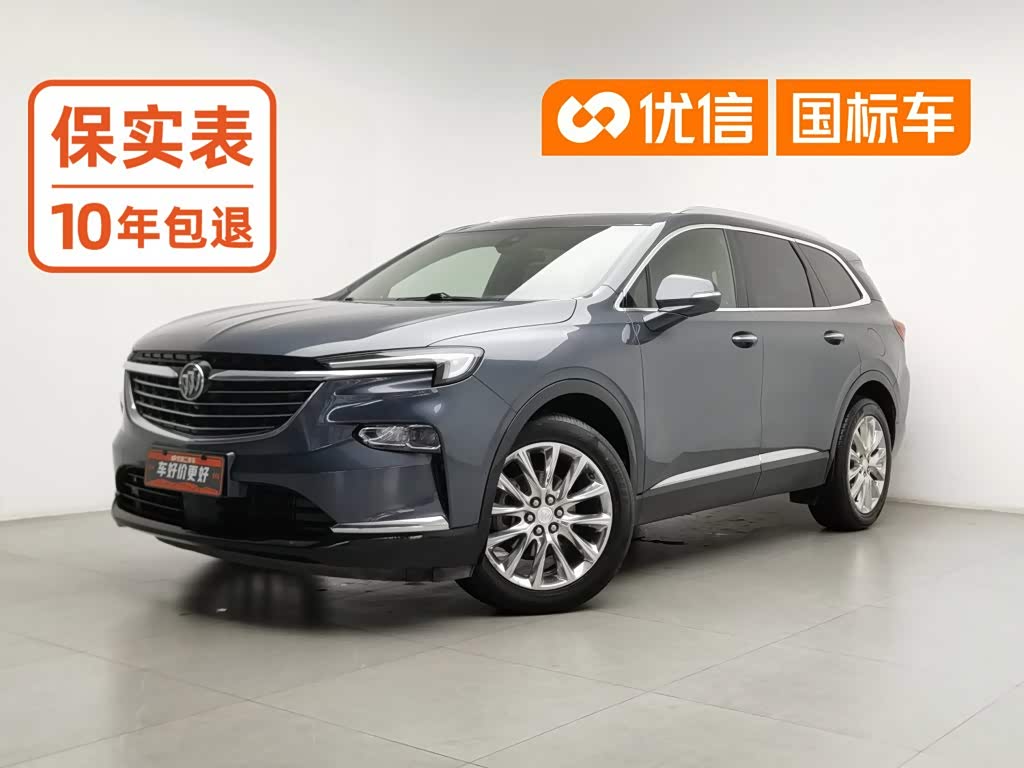 Buick Enclave 2020 28T Premium Flagship