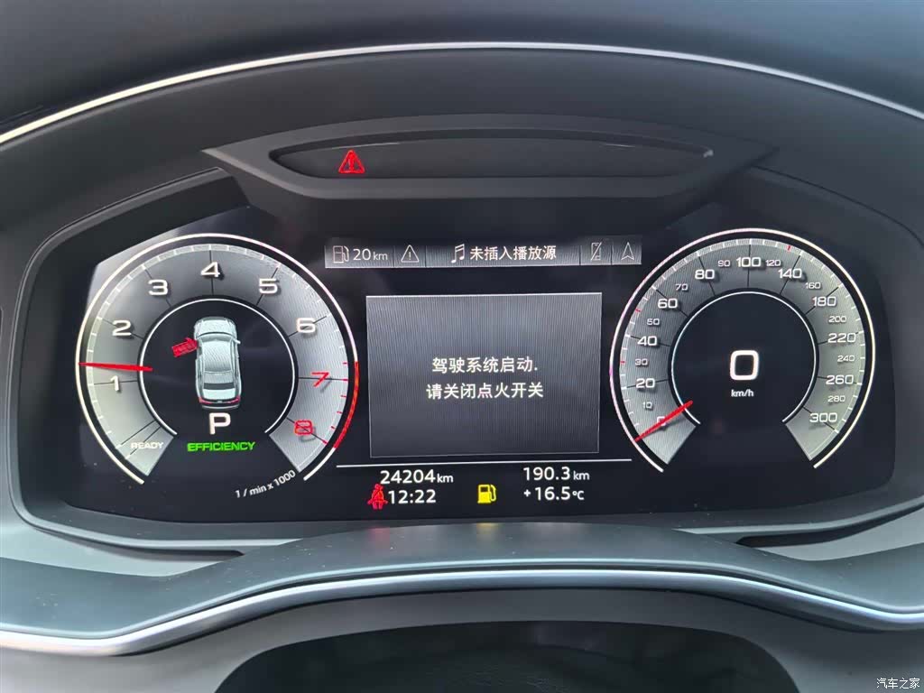 Audi A6L, 2024 16