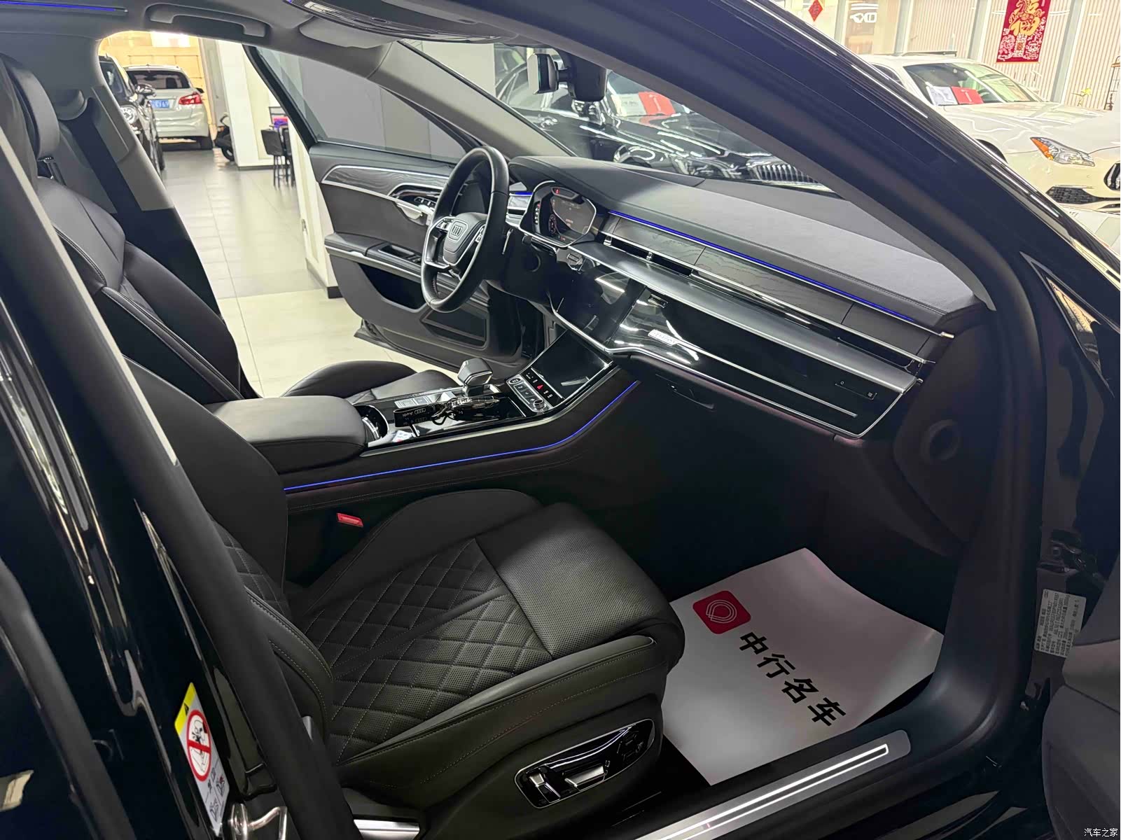 Audi A8L, 2023 10