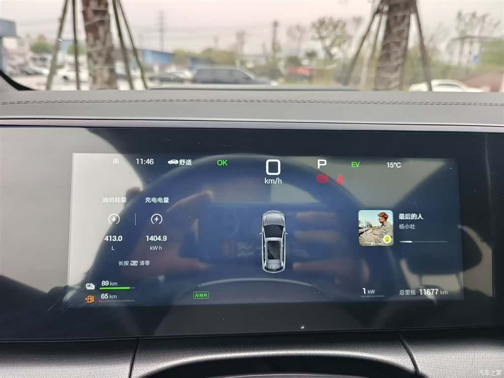 BYD Song, 2025 12