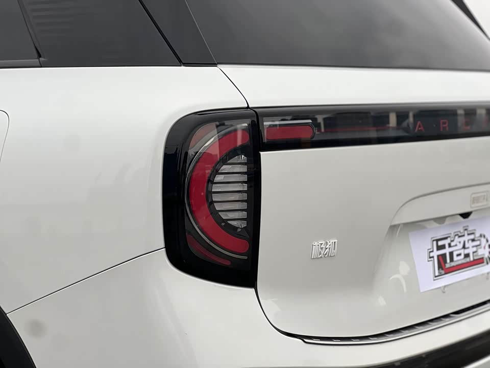 ARCFOX Polar fox koala