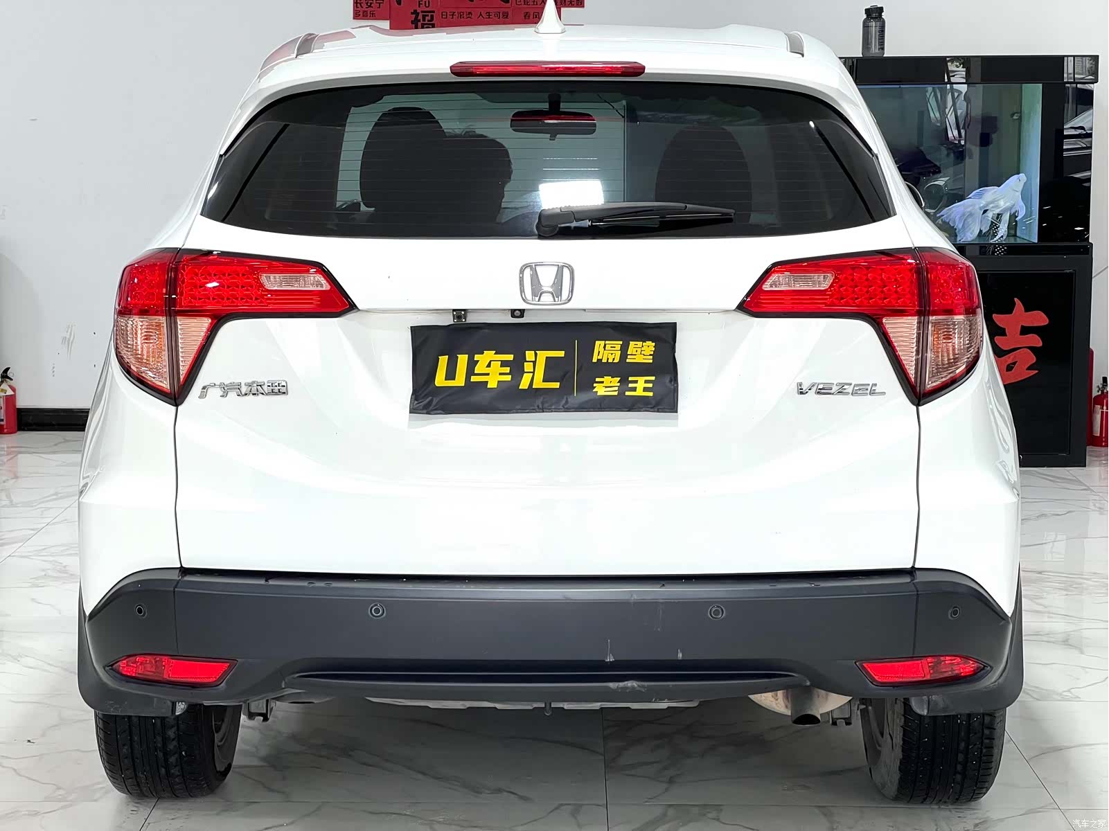 Honda Vezel, 2017 8