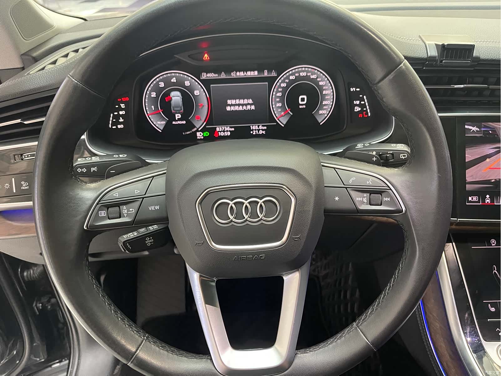 Audi Q7, 2023 9