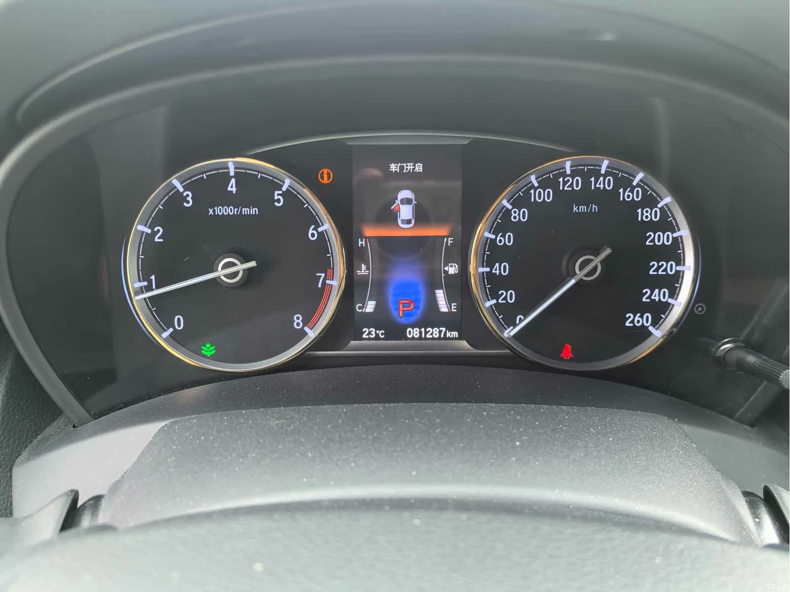 Honda Spirior, 2015 8