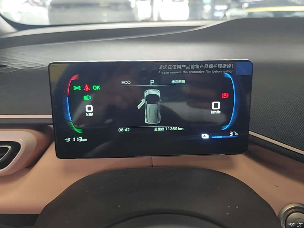 BYD Seagull, 2025 12