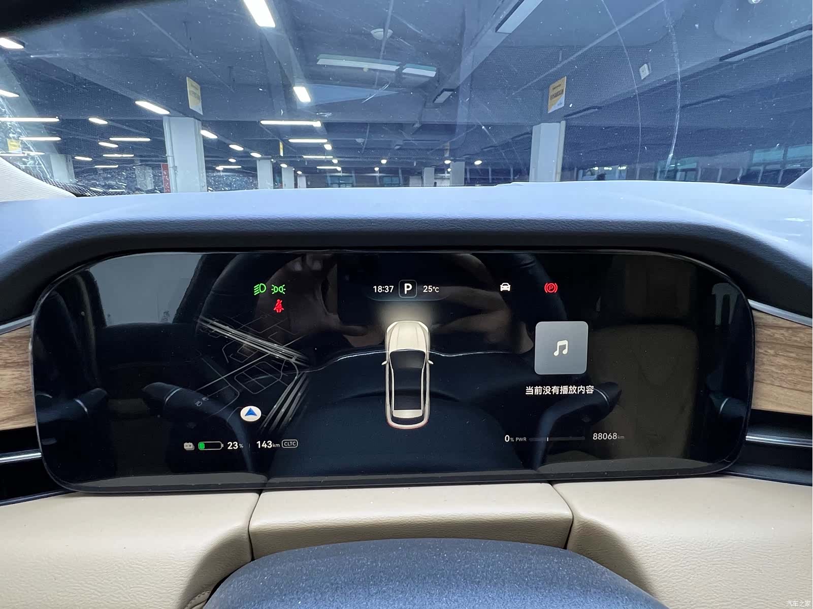 AITO M5, 2022 8