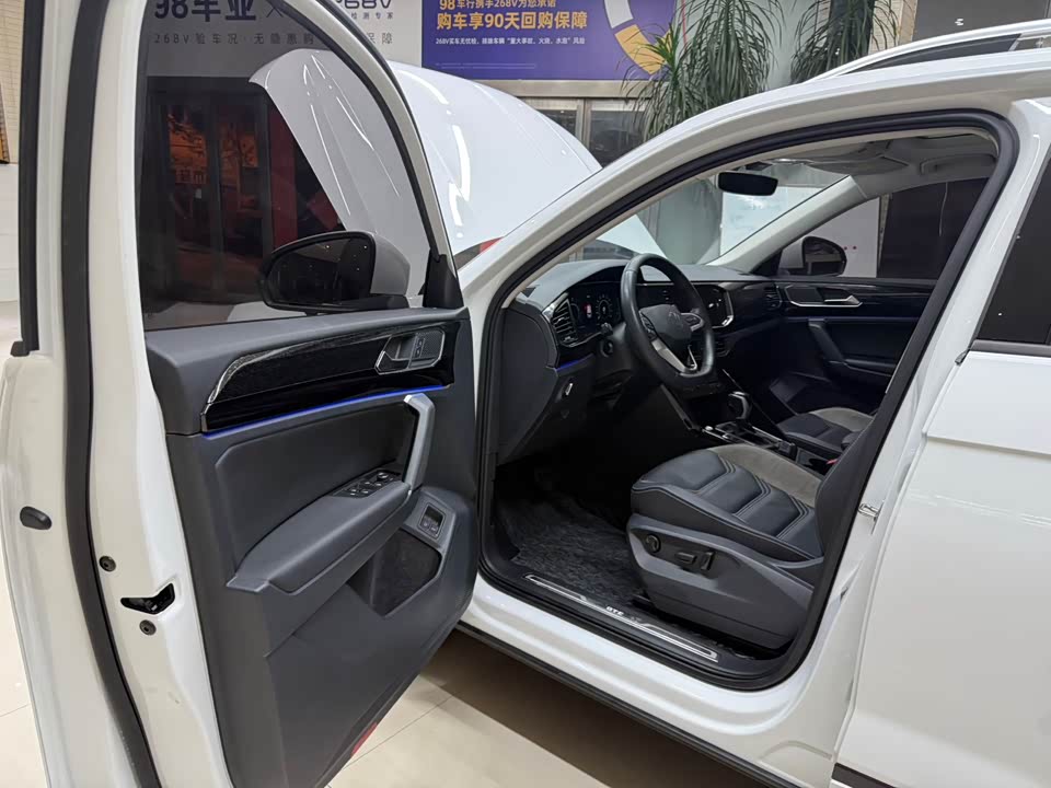 Volkswagen Tanyue GTE