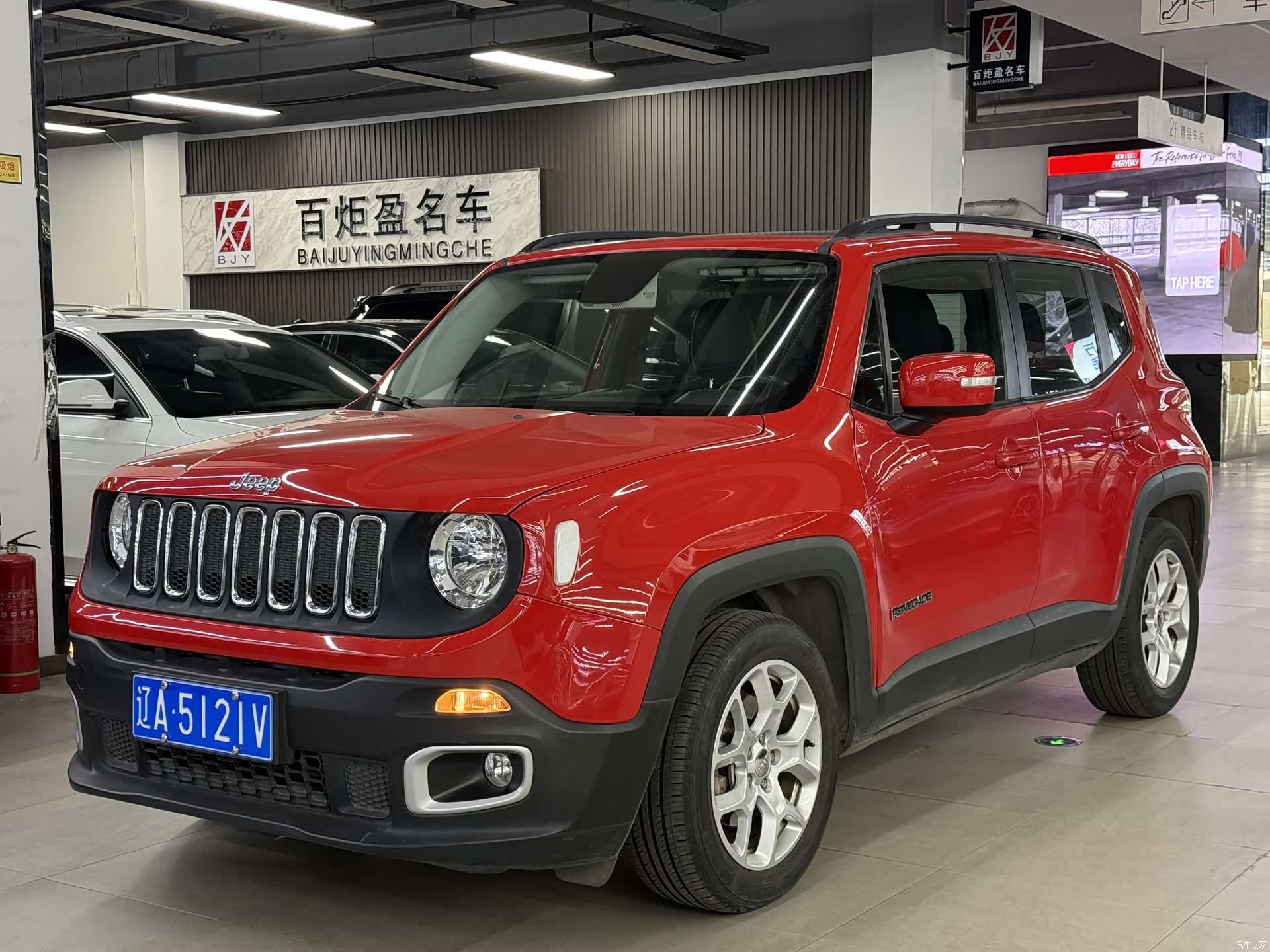 Jeep Renegade, 2017 1