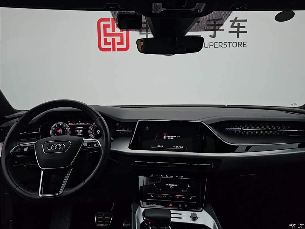 Audi Q6, 2023 14
