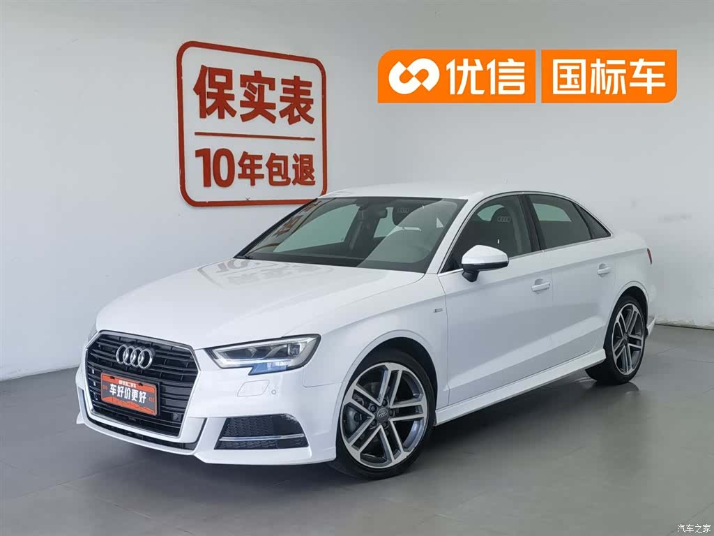 Audi A3, 2018 1