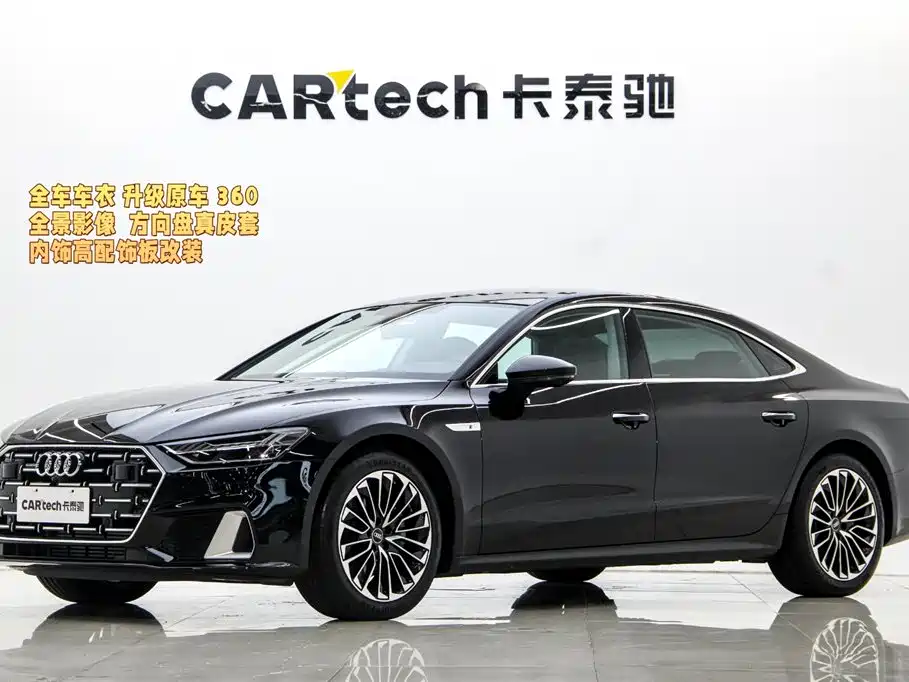 Audi A7L