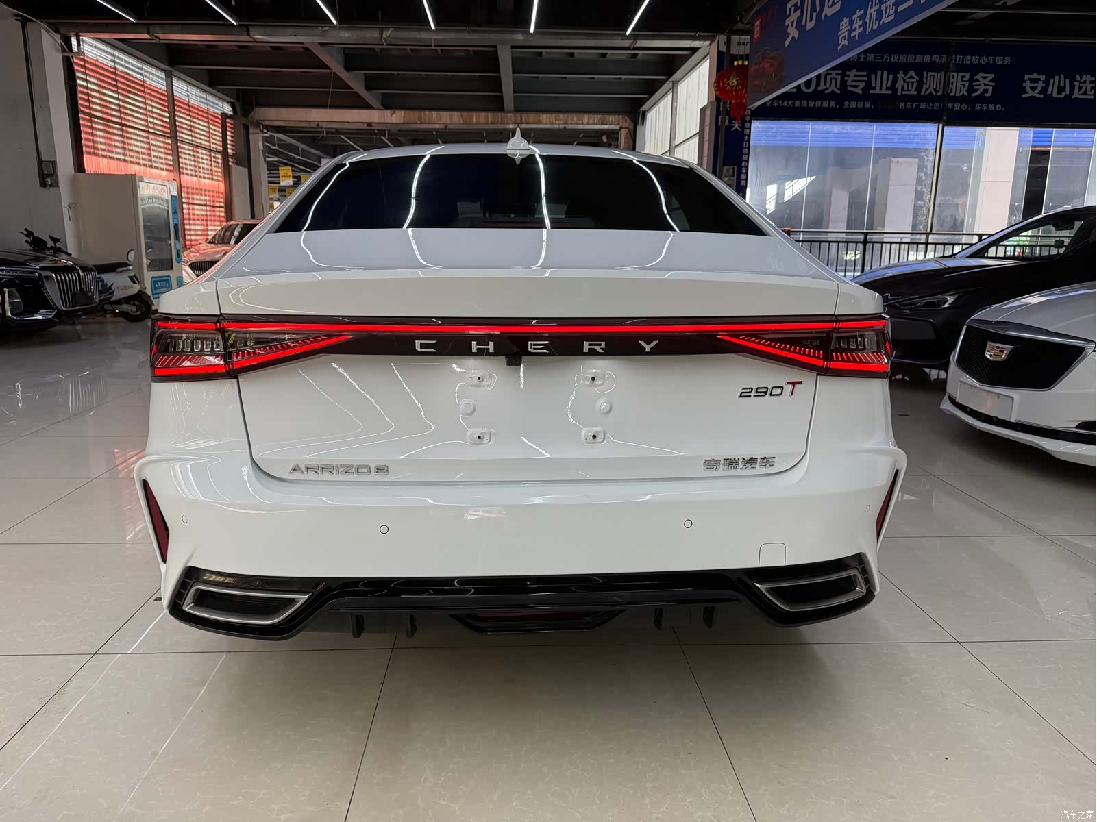 Chery Arrizo 8, 2023 все фото